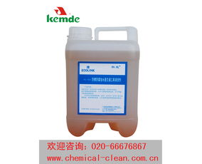 广州销量好的工业洗涤剂 工业地面除油剂供货商